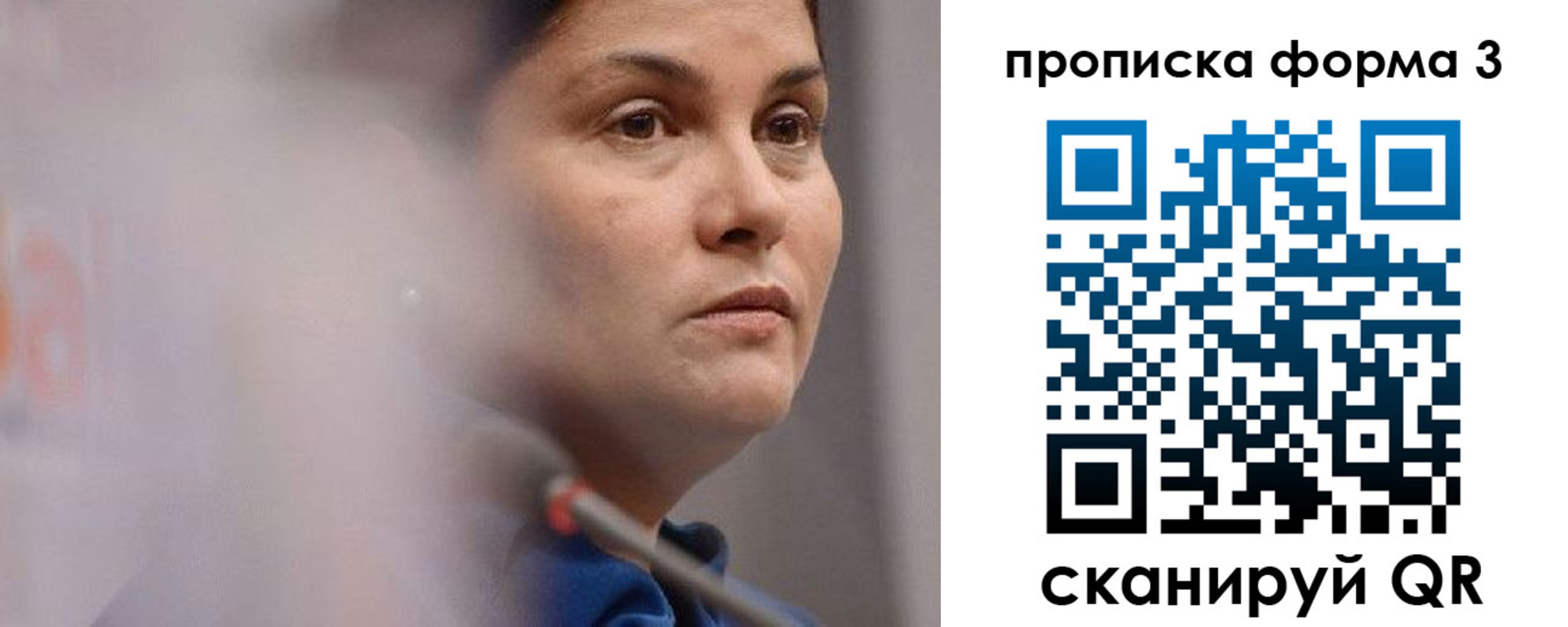 регистрация в Кувандыке