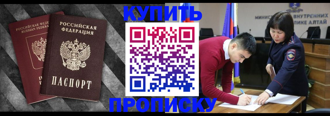 найти адрес прописки в Кувандыке
