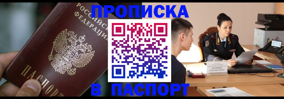 регистрация для дет. сада в Кувандыке