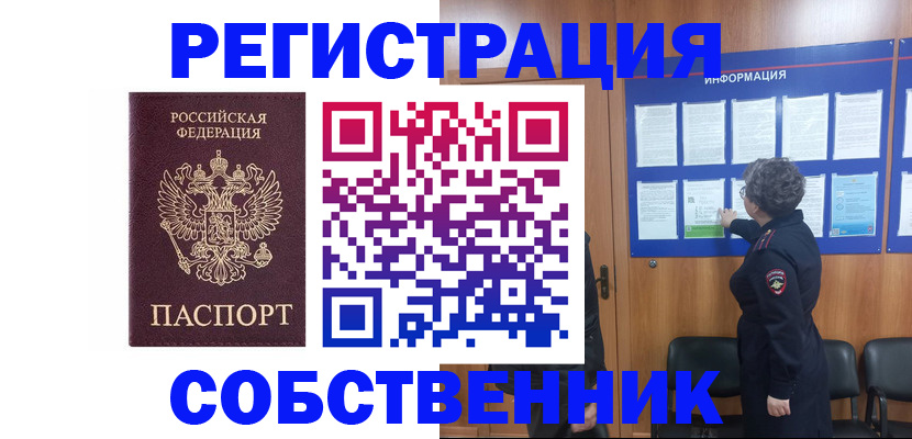 форма 3 в Кувандыке